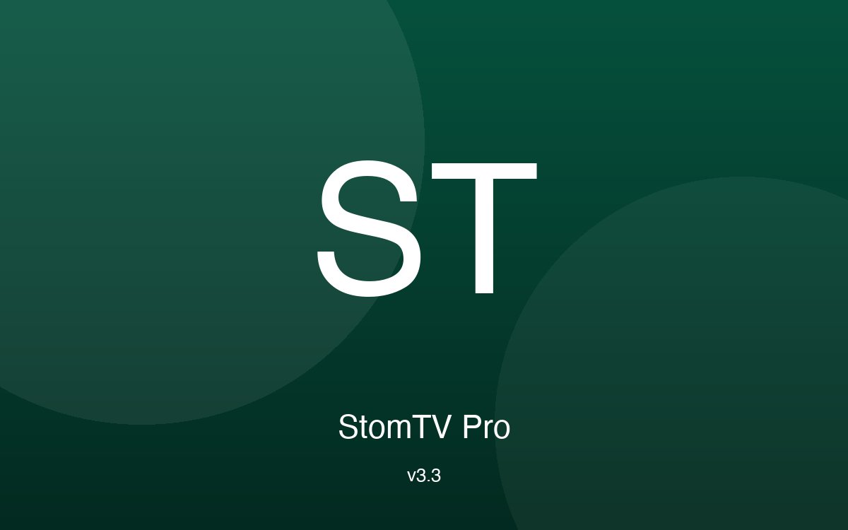 Установка StomTV Pro — Управление клиникой